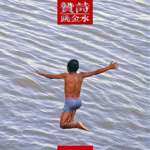 无尽怪物粗暴肛交
