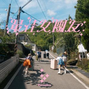 无尽怪物粗暴肛交
