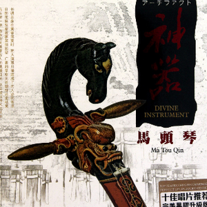 无尽怪物粗暴肛交
