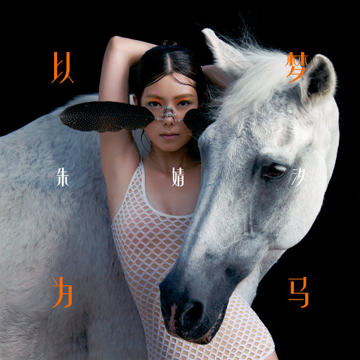 无尽怪物粗暴肛交
